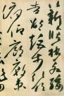 1441811486-14