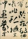 1441811486-15