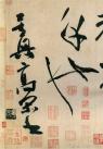 1441811486-17