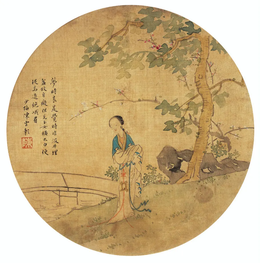 14