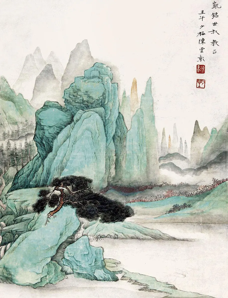14