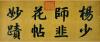 201508016545382901