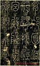 2013012949234645
