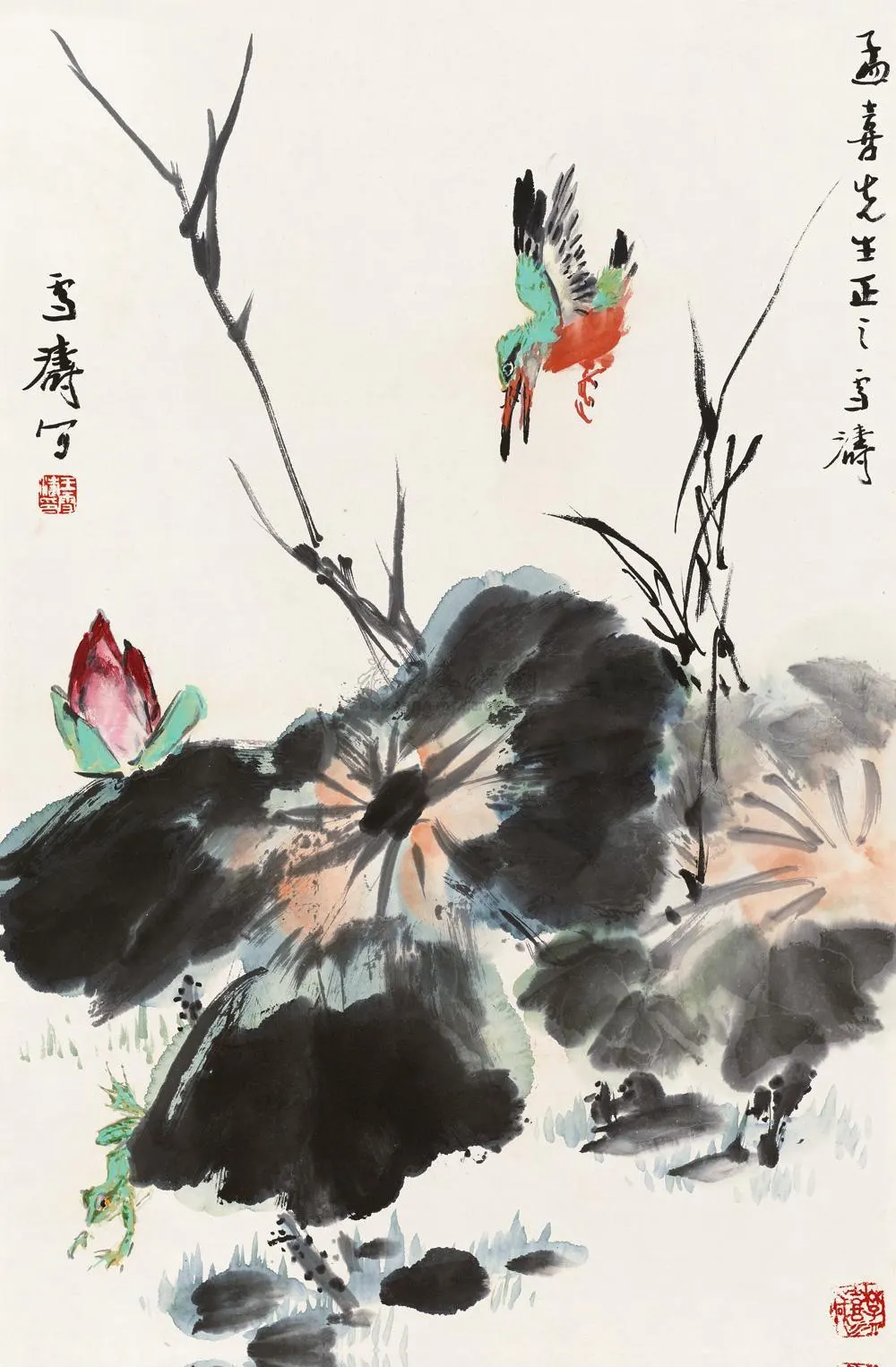 8
