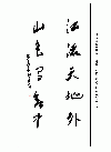 20171025_112041_082