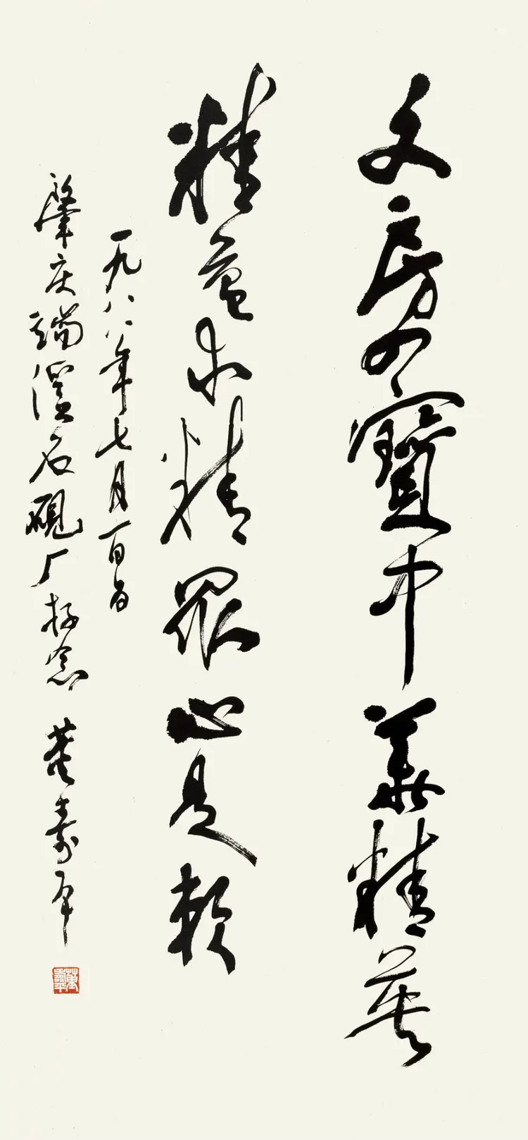 20171025_112212_109