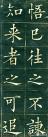 6bf31248jw1eqfzueypvbj209z0si40o