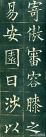 6bf31248jw1eqfzuihn29j209g0s7aca