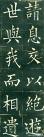 6bf31248jw1eqfzuk4zq8j208w0rsaby