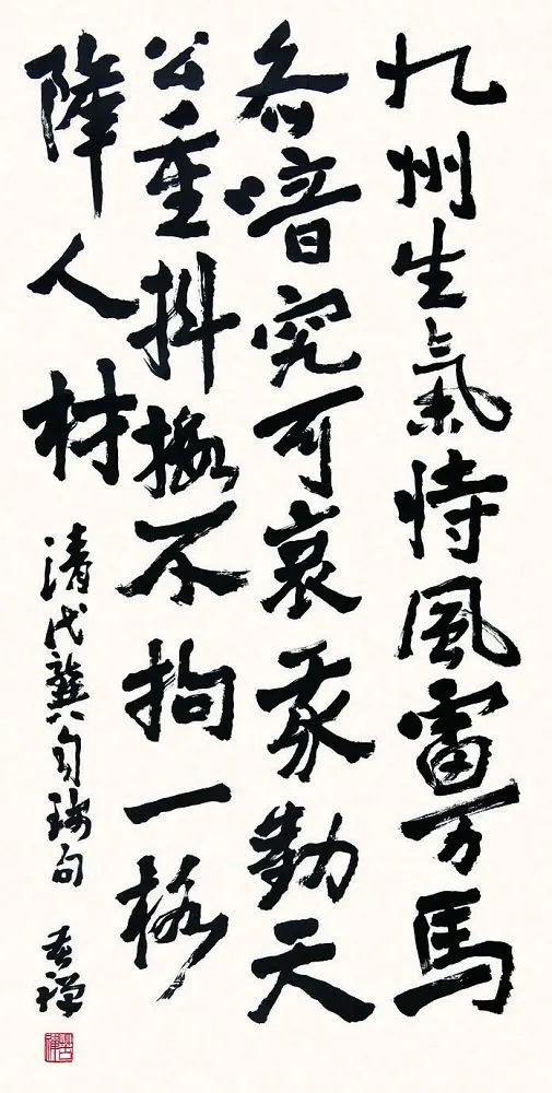 20171029_111319_071