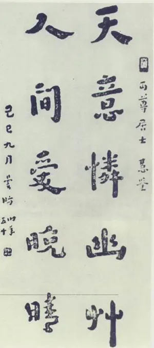 30390_1465435_962105