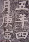 2017020433798093