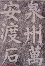 2017020433711969