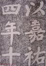 2017020433820533