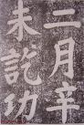 2017020433827593