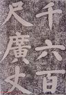 2017020433902673