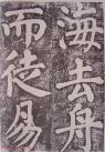 2017020433917953