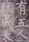 2017020434114157