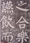 2017020434164205