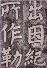 2017020434183673