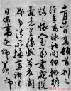 2013051865569753