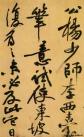 sushi_sxhzhsstj_0011