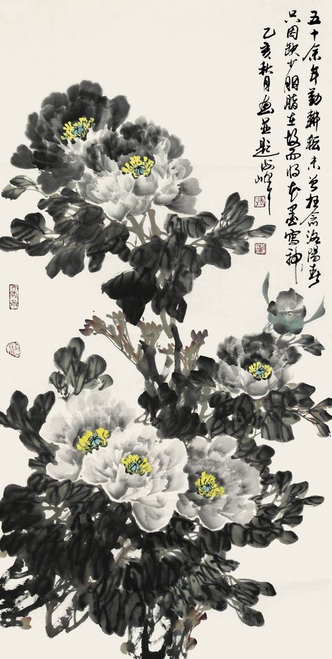 《我喜爱的国画家(当代)》评选活动作品展示 126 张海峰