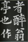 20171210_143810_012