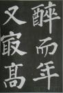 20171210_143810_018