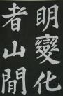 20171210_143810_027
