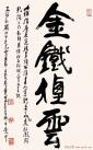2013080422885309