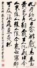 2013080423111767