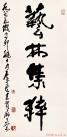 2013080423100297