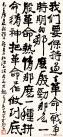 2013080423141267