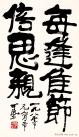2013080423186611