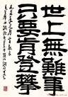 2013080423210455