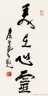 2013080423222563