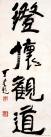 2013080423292519