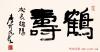2013080423268769