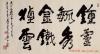 2013080423277003