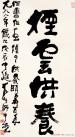 2013080423433099