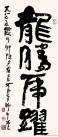 2013080423443441