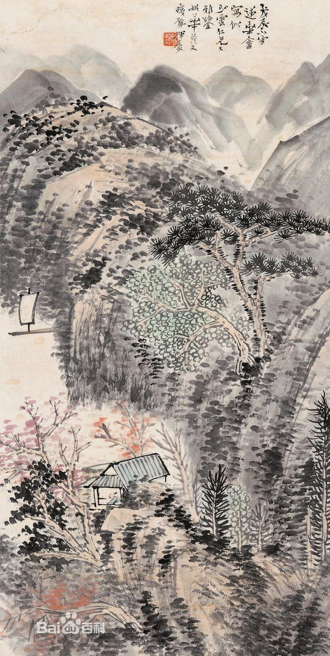 润祥鉴赏: 中国画派与名家欣赏 879 ( 京津画派 姚华