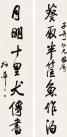 9825bc315c6034a80690c9cbcb1349540923760d