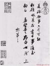 2014042274569705