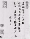 chuocha