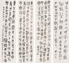20171223_155923_076