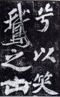 luochimiao