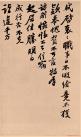 2014042866806845