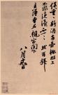 2014042866818109